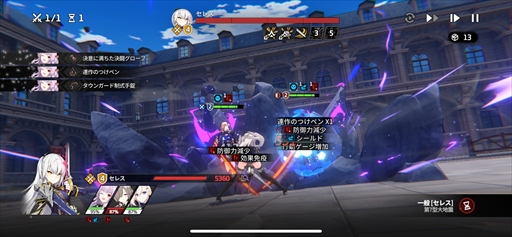 ꡼ No.029 | ֥ԥƥȥݡȡιΩߥ졼RPGǵ߱ԤƳPR