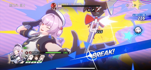 ꡼ No.037 | ֥ԥƥȥݡȡιΩߥ졼RPGǵ߱ԤƳPR