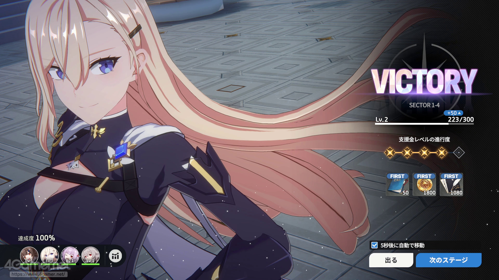 ꡼ No.010 | ֥פϥ餬襤ʤߥ졼ܥХȥǡȿ䤷ȸ礨RPGPR