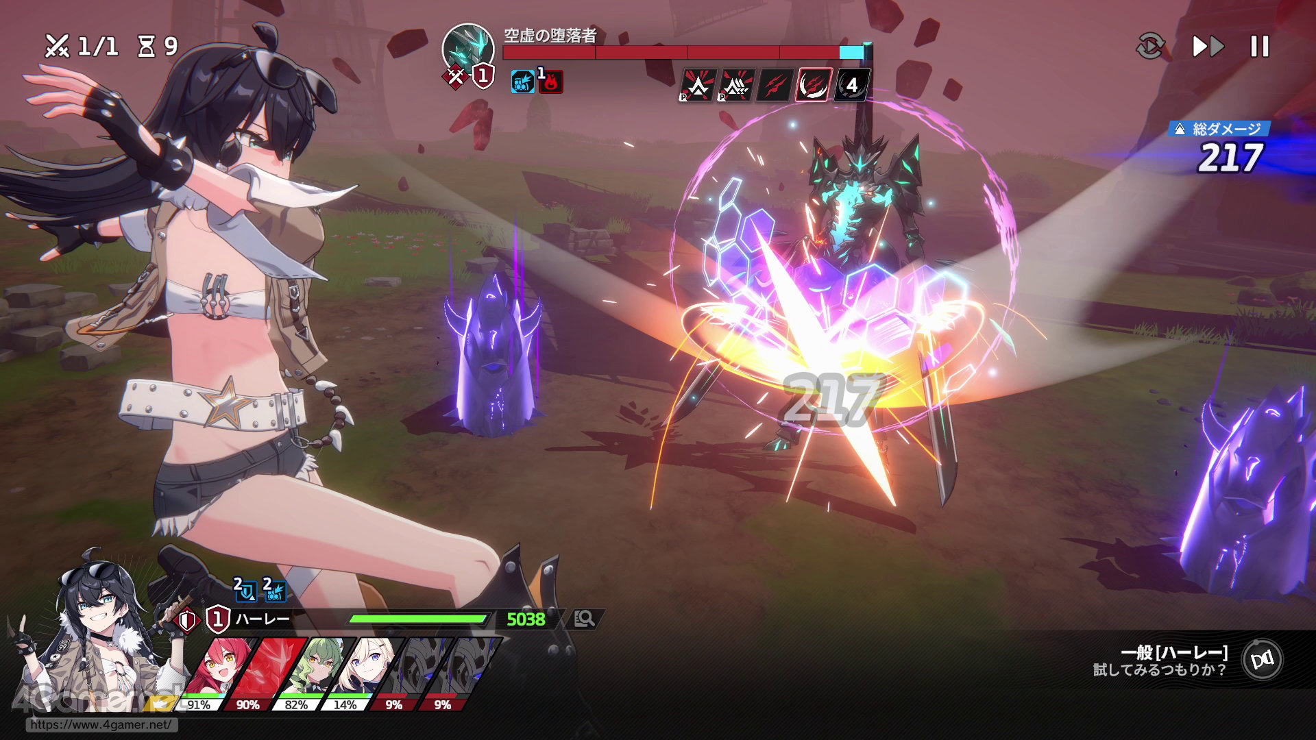 ꡼ No.017 | ֥פϥ餬襤ʤߥ졼ܥХȥǡȿ䤷ȸ礨RPGPR