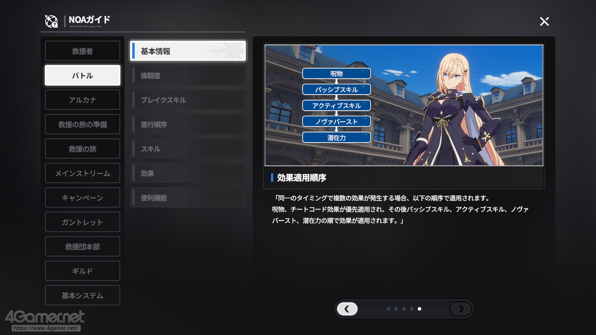 ꡼ No.021 | ֥פϥ餬襤ʤߥ졼ܥХȥǡȿ䤷ȸ礨RPGPR