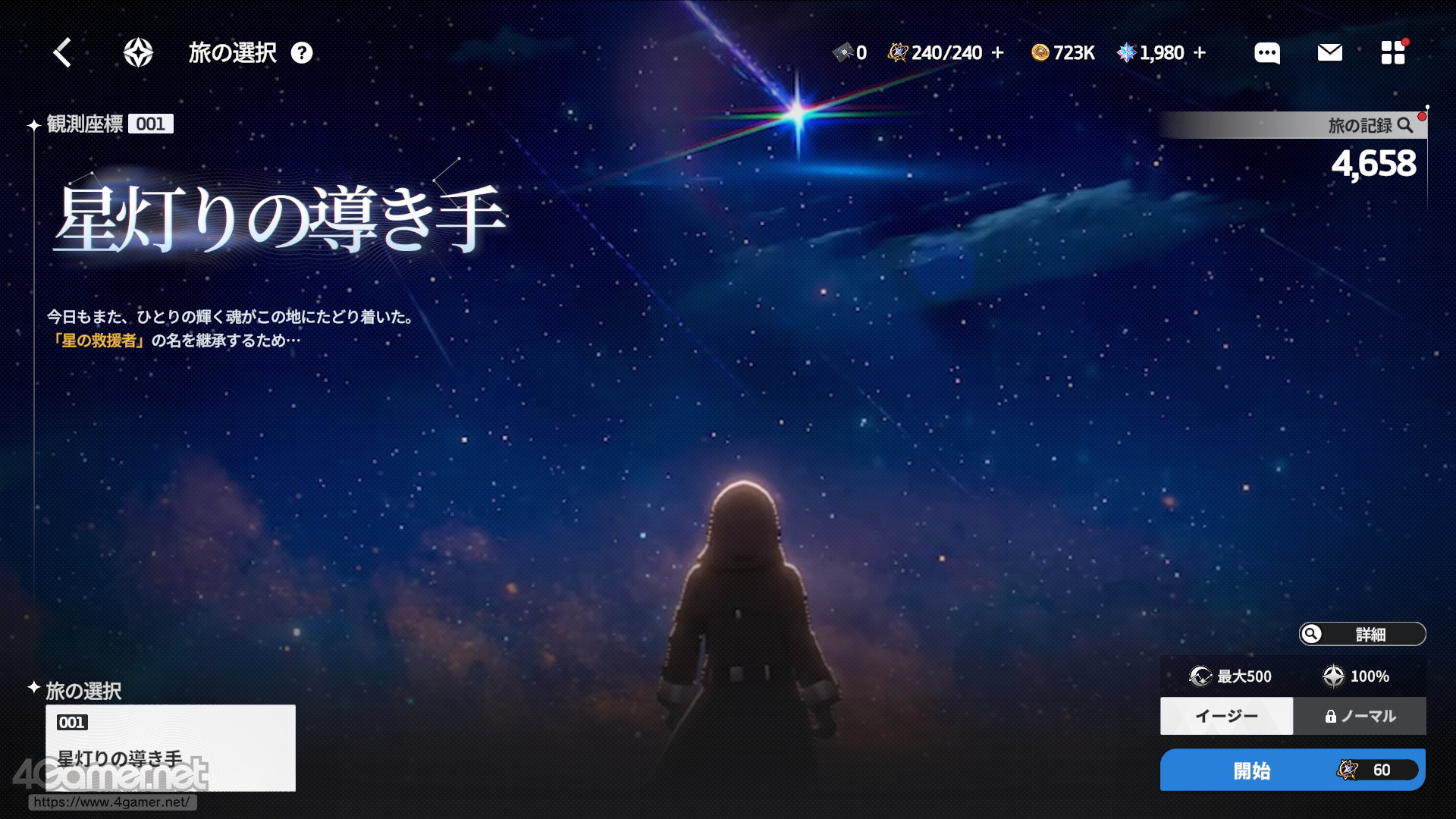 ꡼ No.024 | ֥פϥ餬襤ʤߥ졼ܥХȥǡȿ䤷ȸ礨RPGPR