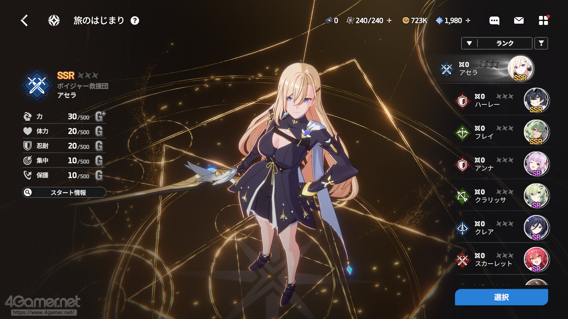 ꡼ No.025 | ֥פϥ餬襤ʤߥ졼ܥХȥǡȿ䤷ȸ礨RPGPR