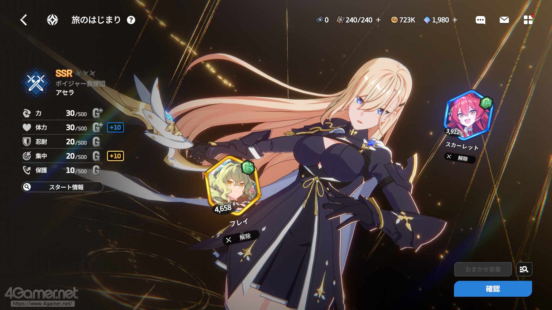 ꡼ No.026 | ֥פϥ餬襤ʤߥ졼ܥХȥǡȿ䤷ȸ礨RPGPR