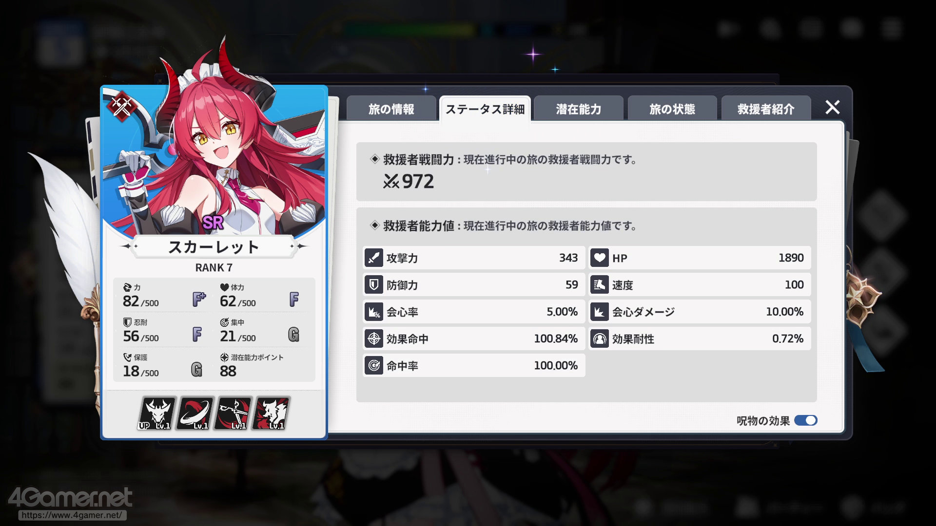 ꡼ No.031 | ֥פϥ餬襤ʤߥ졼ܥХȥǡȿ䤷ȸ礨RPGPR