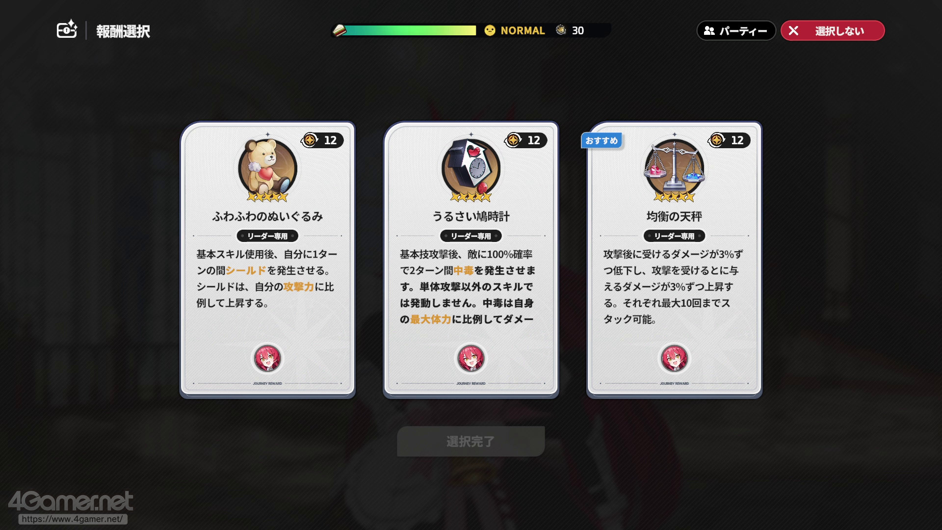 ꡼ No.032 | ֥פϥ餬襤ʤߥ졼ܥХȥǡȿ䤷ȸ礨RPGPR