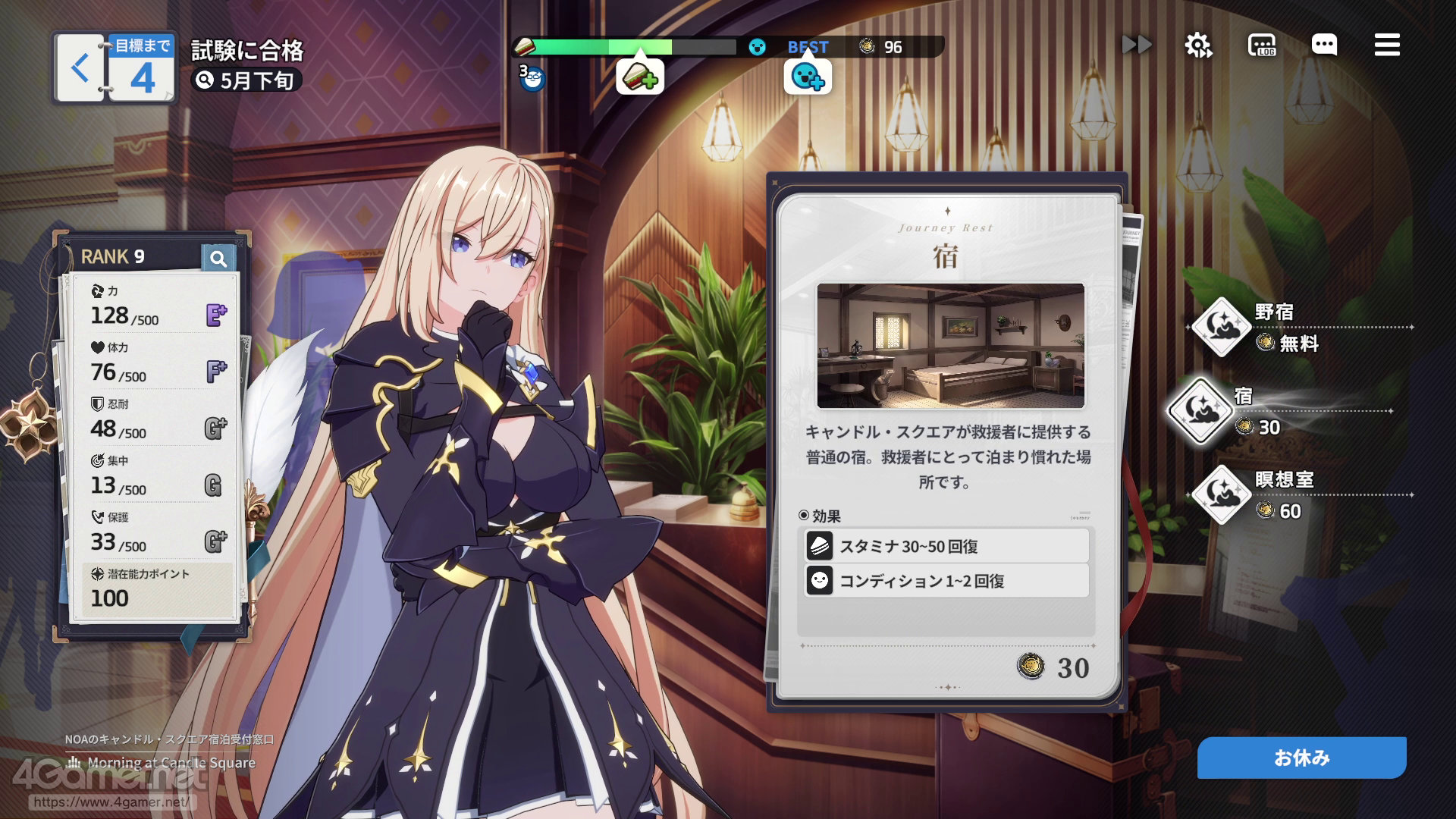 ꡼ No.033 | ֥פϥ餬襤ʤߥ졼ܥХȥǡȿ䤷ȸ礨RPGPR