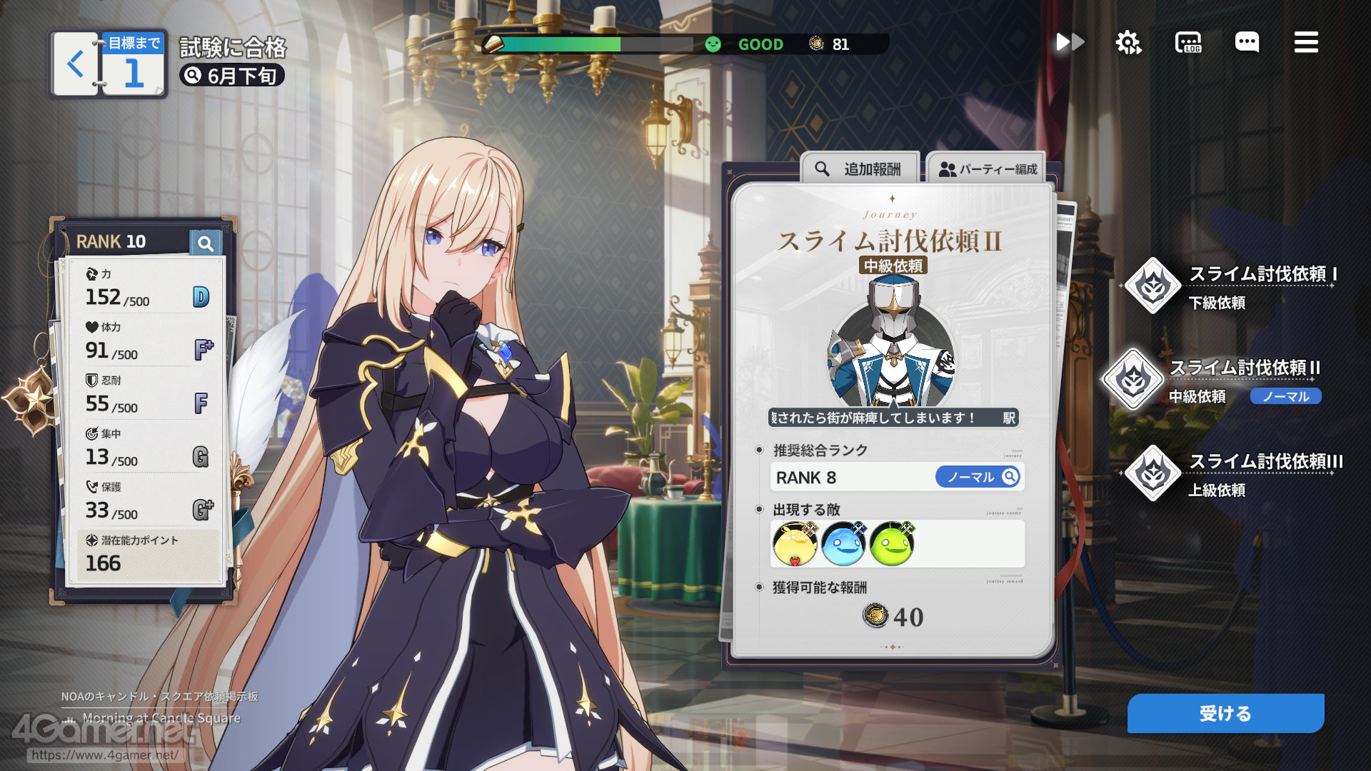 ꡼ No.035 | ֥פϥ餬襤ʤߥ졼ܥХȥǡȿ䤷ȸ礨RPGPR