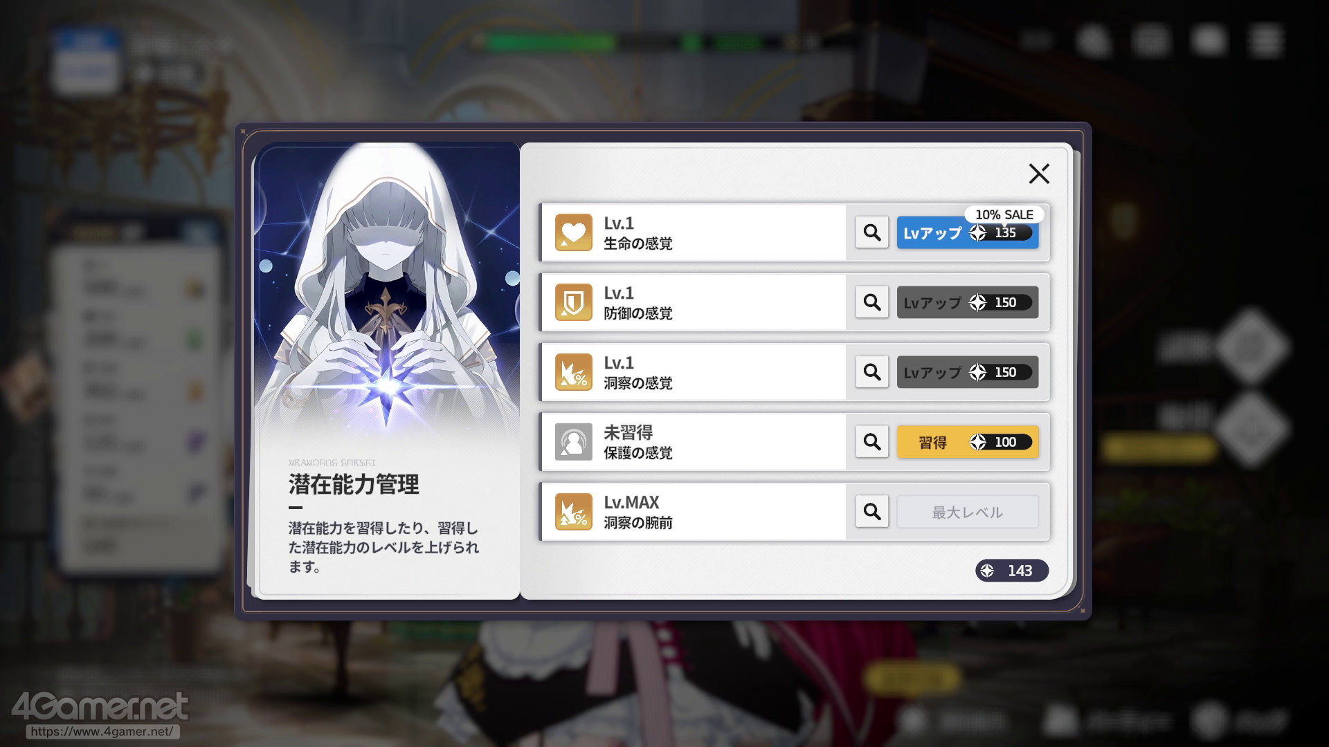 ꡼ No.039 | ֥פϥ餬襤ʤߥ졼ܥХȥǡȿ䤷ȸ礨RPGPR