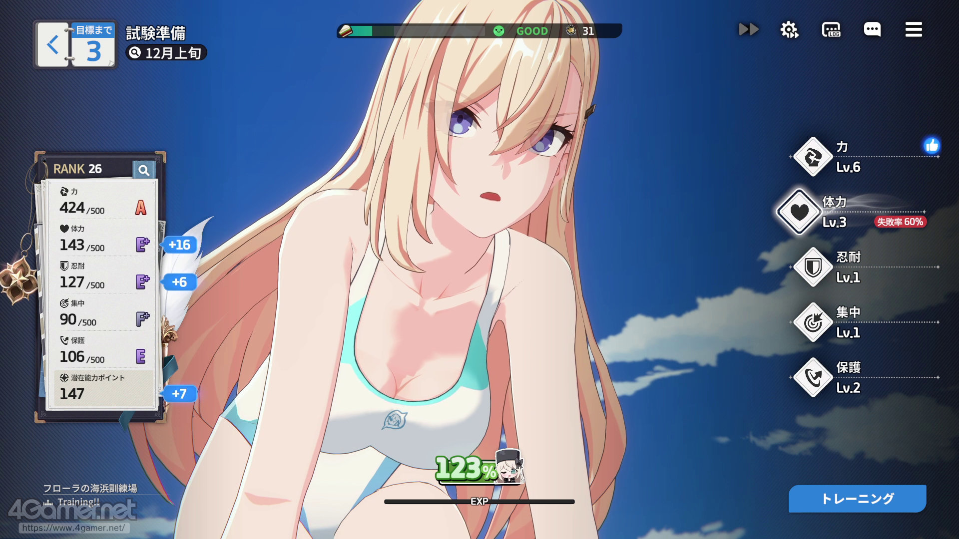 ꡼ No.041 | ֥פϥ餬襤ʤߥ졼ܥХȥǡȿ䤷ȸ礨RPGPR