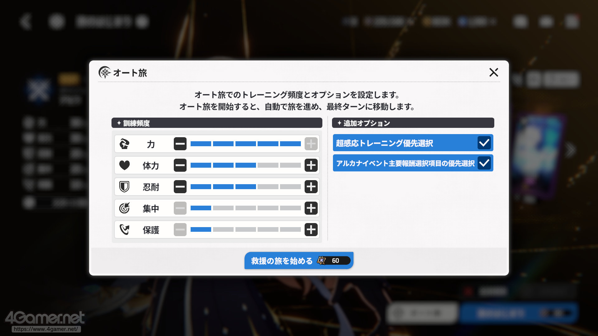 ꡼ No.044 | ֥פϥ餬襤ʤߥ졼ܥХȥǡȿ䤷ȸ礨RPGPR