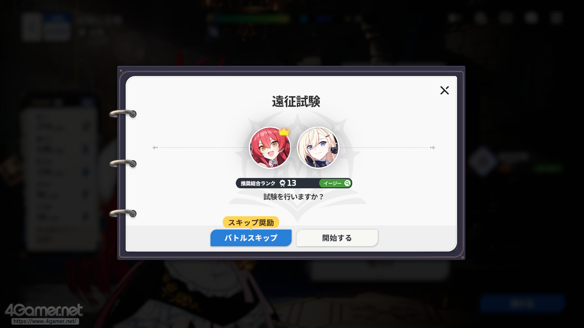 ꡼ No.047 | ֥פϥ餬襤ʤߥ졼ܥХȥǡȿ䤷ȸ礨RPGPR