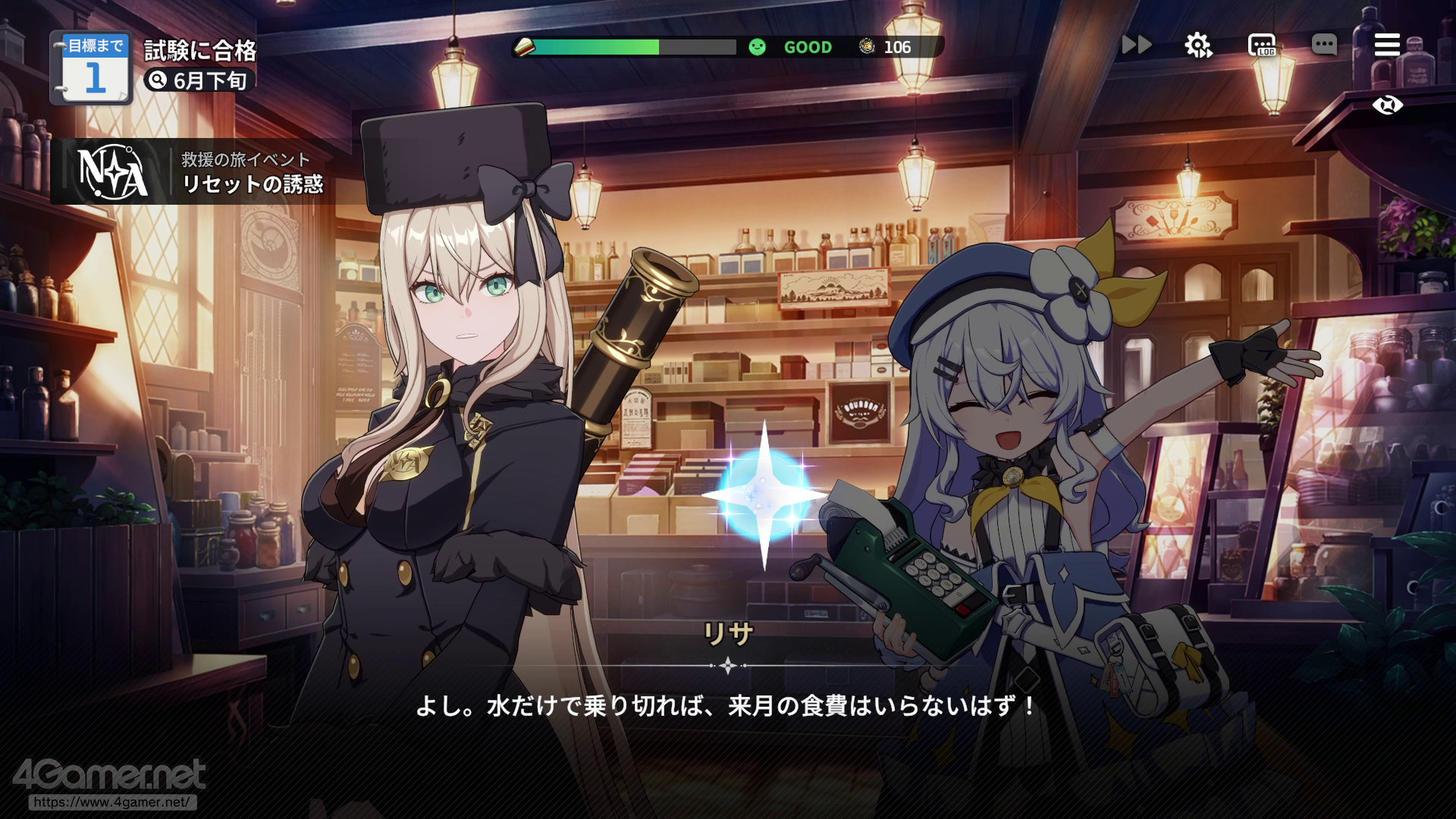 ꡼ No.058 | ֥פϥ餬襤ʤߥ졼ܥХȥǡȿ䤷ȸ礨RPGPR