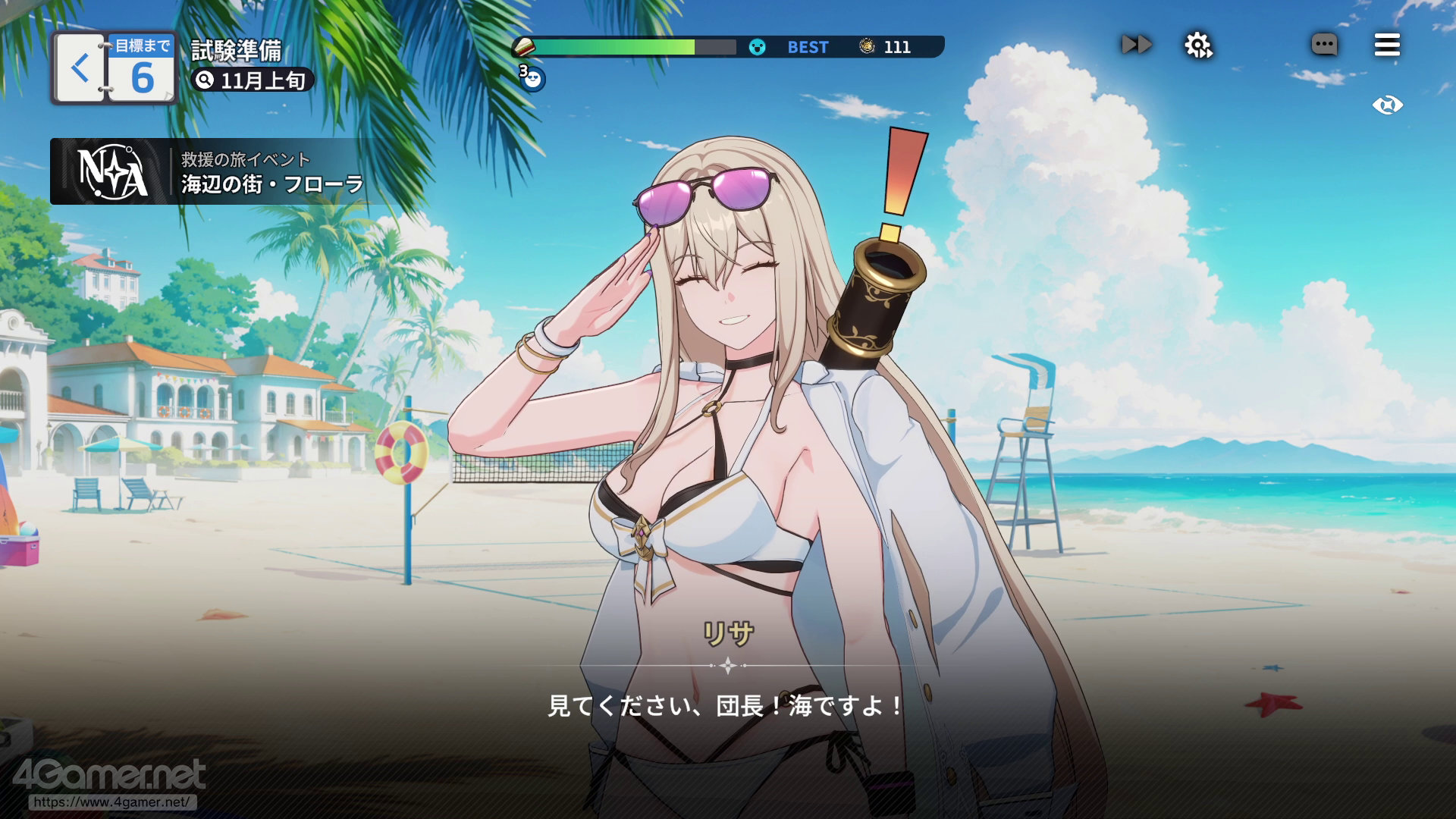 ꡼ No.059 | ֥פϥ餬襤ʤߥ졼ܥХȥǡȿ䤷ȸ礨RPGPR