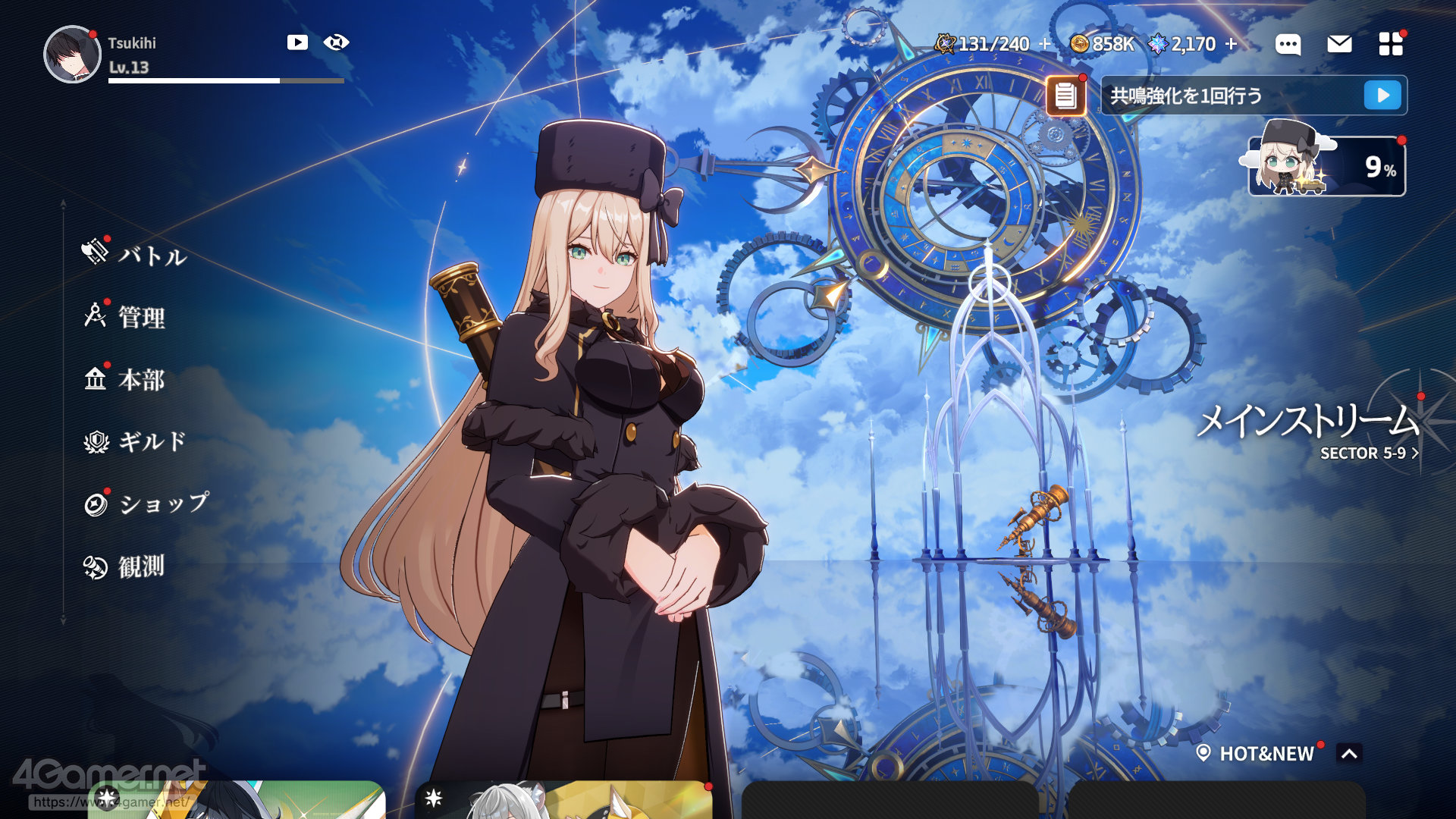 ꡼ No.063 | ֥פϥ餬襤ʤߥ졼ܥХȥǡȿ䤷ȸ礨RPGPR