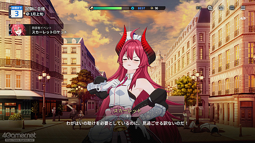 ���������꡼ No.003�Υ���ͥ������ / �֥����������������פϥ���餬���襤����������ʤ������������������ߥ�졼�����ܥ��������Хȥ�ǡȿ䤷�ȸ����礨���RPG����PR��