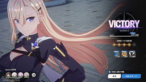 ���������꡼ No.010�Υ���ͥ������ / �֥����������������פϥ���餬���襤����������ʤ������������������ߥ�졼�����ܥ��������Хȥ�ǡȿ䤷�ȸ����礨���RPG����PR��