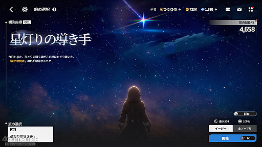 ���������꡼ No.024�Υ���ͥ������ / �֥����������������פϥ���餬���襤����������ʤ������������������ߥ�졼�����ܥ��������Хȥ�ǡȿ䤷�ȸ����礨���RPG����PR��