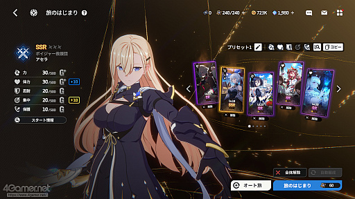 ���������꡼ No.027�Υ���ͥ������ / �֥����������������פϥ���餬���襤����������ʤ������������������ߥ�졼�����ܥ��������Хȥ�ǡȿ䤷�ȸ����礨���RPG����PR��