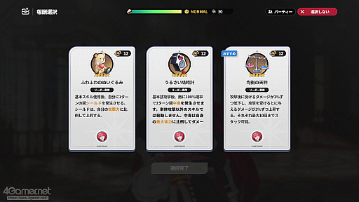 ���������꡼ No.032�Υ���ͥ������ / �֥����������������פϥ���餬���襤����������ʤ������������������ߥ�졼�����ܥ��������Хȥ�ǡȿ䤷�ȸ����礨���RPG����PR��