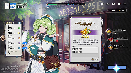 ���������꡼ No.036�Υ���ͥ������ / �֥����������������פϥ���餬���襤����������ʤ������������������ߥ�졼�����ܥ��������Хȥ�ǡȿ䤷�ȸ����礨���RPG����PR��