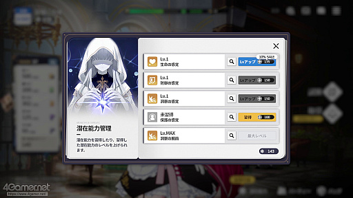 ���������꡼ No.039�Υ���ͥ������ / �֥����������������פϥ���餬���襤����������ʤ������������������ߥ�졼�����ܥ��������Хȥ�ǡȿ䤷�ȸ����礨���RPG����PR��