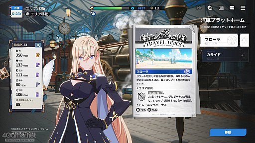 ���������꡼ No.040�Υ���ͥ������ / �֥����������������פϥ���餬���襤����������ʤ������������������ߥ�졼�����ܥ��������Хȥ�ǡȿ䤷�ȸ����礨���RPG����PR��