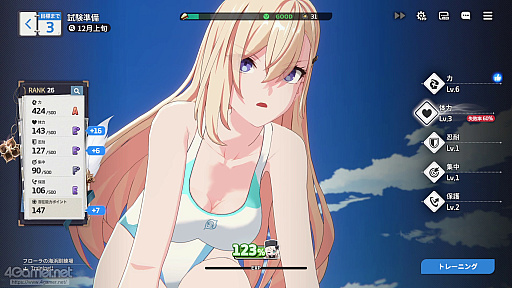 ���������꡼ No.041�Υ���ͥ������ / �֥����������������פϥ���餬���襤����������ʤ������������������ߥ�졼�����ܥ��������Хȥ�ǡȿ䤷�ȸ����礨���RPG����PR��