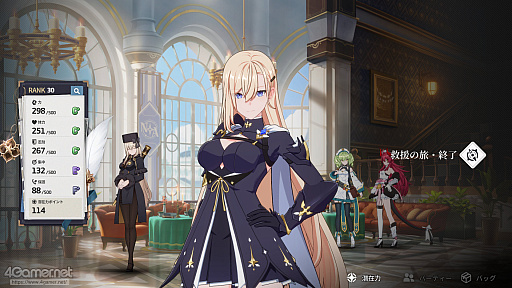 ���������꡼ No.045�Υ���ͥ������ / �֥����������������פϥ���餬���襤����������ʤ������������������ߥ�졼�����ܥ��������Хȥ�ǡȿ䤷�ȸ����礨���RPG����PR��