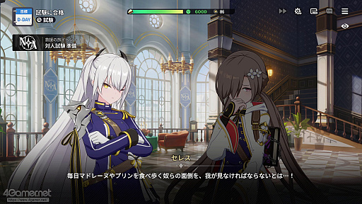 ���������꡼ No.052�Υ���ͥ������ / �֥����������������פϥ���餬���襤����������ʤ������������������ߥ�졼�����ܥ��������Хȥ�ǡȿ䤷�ȸ����礨���RPG����PR��