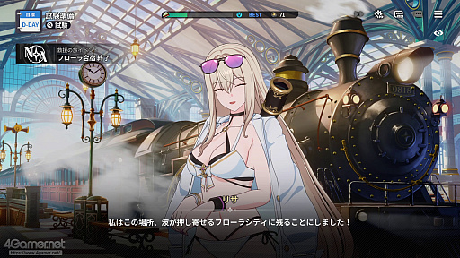 ���������꡼ No.062�Υ���ͥ������ / �֥����������������פϥ���餬���襤����������ʤ������������������ߥ�졼�����ܥ��������Хȥ�ǡȿ䤷�ȸ����礨���RPG����PR��