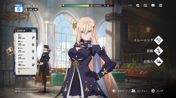 ꡼ No.002 | ĹȤϤɤֵ߱ԡפƳRPG֥סӥ򳫻ϡǤĹΥڡPR