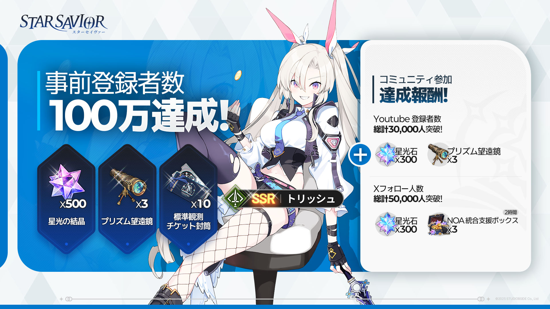 ꡼ No.008 | ĹȤϤɤֵ߱ԡפƳRPG֥סӥ򳫻ϡǤĹΥڡPR