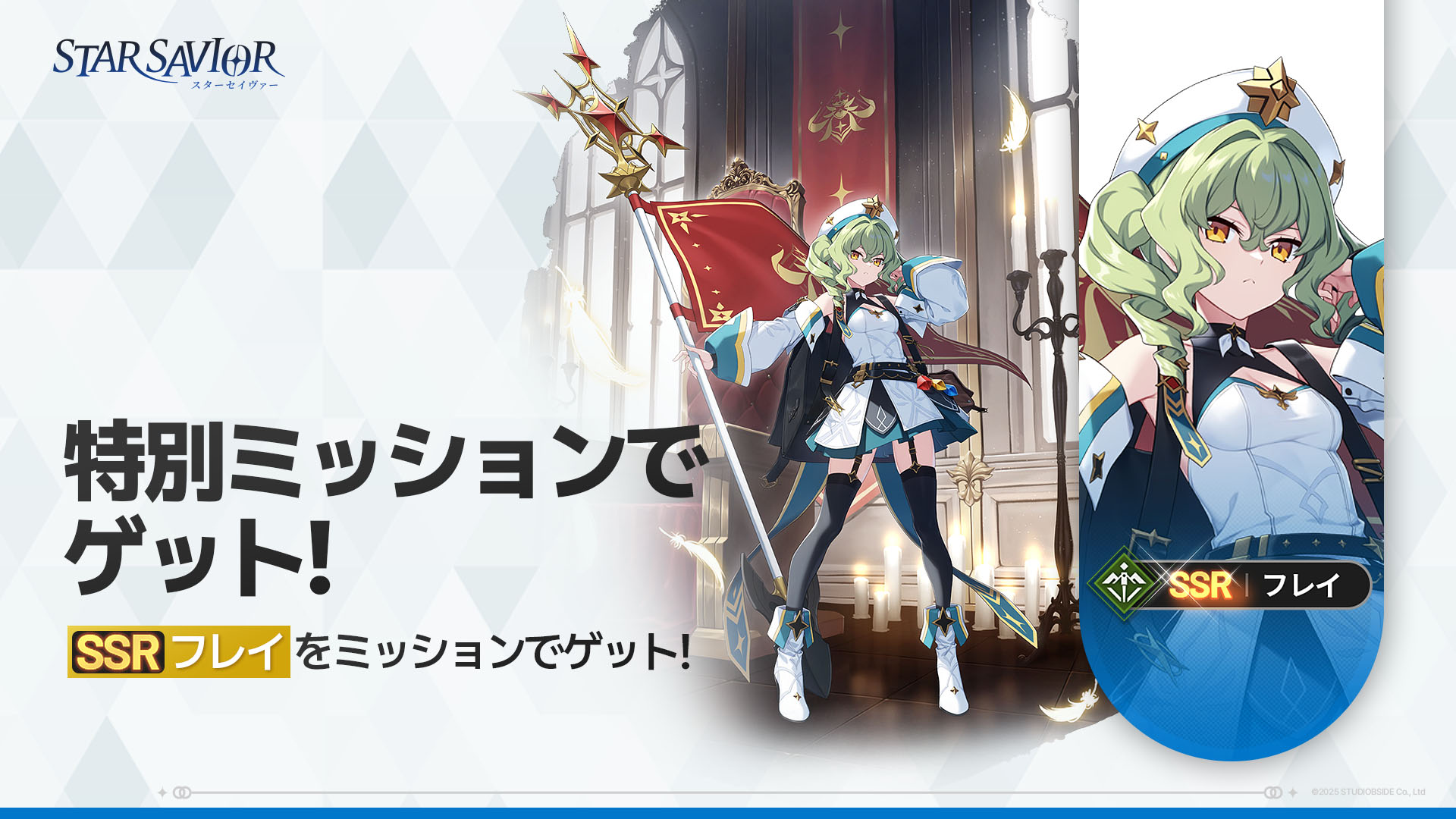 ꡼ No.011 | ĹȤϤɤֵ߱ԡפƳRPG֥סӥ򳫻ϡǤĹΥڡPR