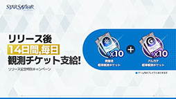 ���������꡼ No.009�Υ���ͥ������ / ��Ĺ�Ȥ��������Ϥ�ɤ��ֵ߱�ԡפ�����Ƴ��RPG�֥����������������ס����������ӥ��򳫻ϡ���Ǥ��Ĺ�����Υ����ڡ�����PR��