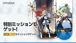 ���������꡼ No.011�Υ���ͥ������ / ��Ĺ�Ȥ��������Ϥ�ɤ��ֵ߱�ԡפ�����Ƴ��RPG�֥����������������ס����������ӥ��򳫻ϡ���Ǥ��Ĺ�����Υ����ڡ�����PR��