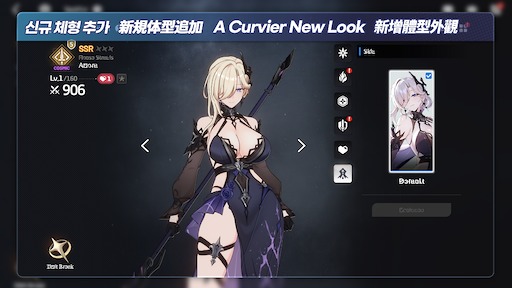 画像ギャラリー No.003のサムネイル画像 / 「スターセイヴァー」,アセラの母親「アモラ」(CV:駒形友梨)実装。「メインストーリーEP.7 魔女の帷」も追加に