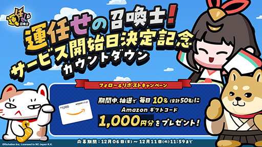 ���������꡼ No.002�Υ���ͥ������ / ������Ǿ�������뾤���ä��Ȥ��ơ��������Ũ���������Ĥ����������奢�륿��ǥ��ե��󥹡ֱ�Ǥ���ξ����Ρס�12��11���˥�꡼��