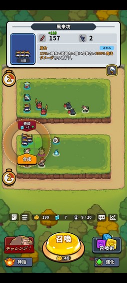 ꡼ No.006Υͥ / Υץ쥤ݡƮ򺸱ΤϱǡֱǤξΡפϡȥ饤Ǥ륫奢뤵̥ϤοХǥե󥹤