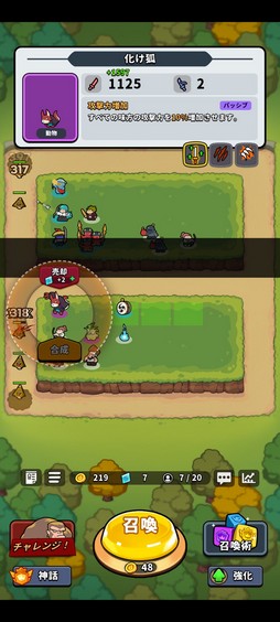 ꡼ No.007Υͥ / Υץ쥤ݡƮ򺸱ΤϱǡֱǤξΡפϡȥ饤Ǥ륫奢뤵̥ϤοХǥե󥹤