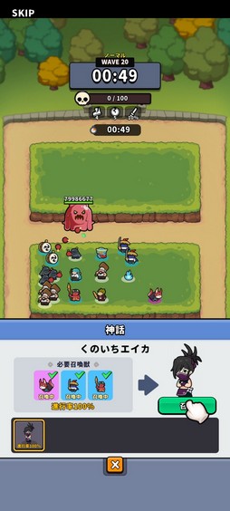 ꡼ No.011Υͥ / Υץ쥤ݡƮ򺸱ΤϱǡֱǤξΡפϡȥ饤Ǥ륫奢뤵̥ϤοХǥե󥹤