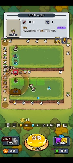 ꡼ No.013Υͥ / Υץ쥤ݡƮ򺸱ΤϱǡֱǤξΡפϡȥ饤Ǥ륫奢뤵̥ϤοХǥե󥹤