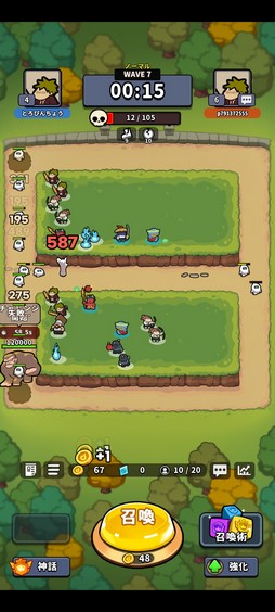 ꡼ No.019Υͥ / Υץ쥤ݡƮ򺸱ΤϱǡֱǤξΡפϡȥ饤Ǥ륫奢뤵̥ϤοХǥե󥹤