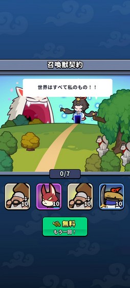 ꡼ No.022Υͥ / Υץ쥤ݡƮ򺸱ΤϱǡֱǤξΡפϡȥ饤Ǥ륫奢뤵̥ϤοХǥե󥹤