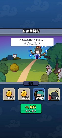 ꡼ No.023Υͥ / Υץ쥤ݡƮ򺸱ΤϱǡֱǤξΡפϡȥ饤Ǥ륫奢뤵̥ϤοХǥե󥹤