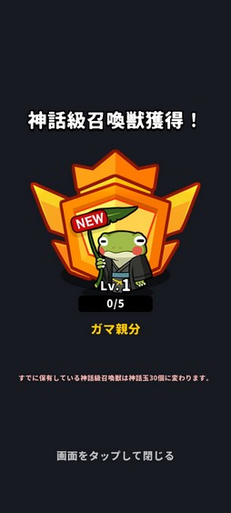 ꡼ No.024Υͥ / Υץ쥤ݡƮ򺸱ΤϱǡֱǤξΡפϡȥ饤Ǥ륫奢뤵̥ϤοХǥե󥹤