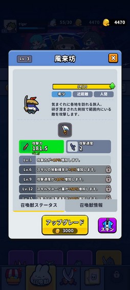 ꡼ No.026Υͥ / Υץ쥤ݡƮ򺸱ΤϱǡֱǤξΡפϡȥ饤Ǥ륫奢뤵̥ϤοХǥե󥹤