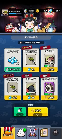 ꡼ No.027Υͥ / Υץ쥤ݡƮ򺸱ΤϱǡֱǤξΡפϡȥ饤Ǥ륫奢뤵̥ϤοХǥե󥹤