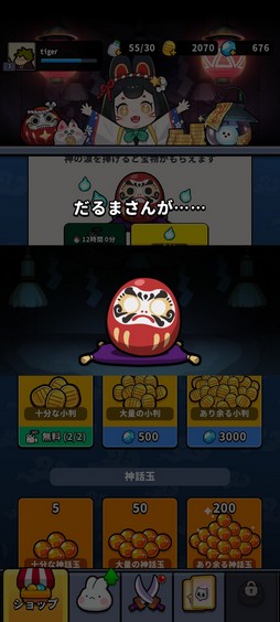 ꡼ No.028Υͥ / Υץ쥤ݡƮ򺸱ΤϱǡֱǤξΡפϡȥ饤Ǥ륫奢뤵̥ϤοХǥե󥹤