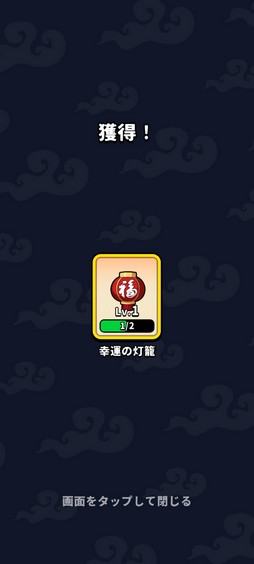 ꡼ No.029Υͥ / Υץ쥤ݡƮ򺸱ΤϱǡֱǤξΡפϡȥ饤Ǥ륫奢뤵̥ϤοХǥե󥹤